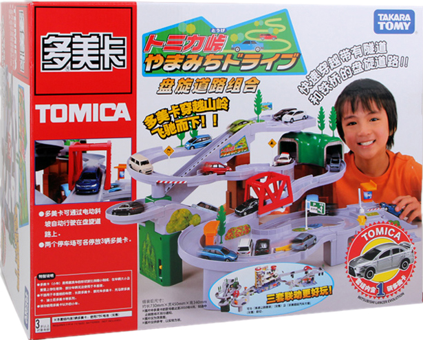 盘旋道路组合