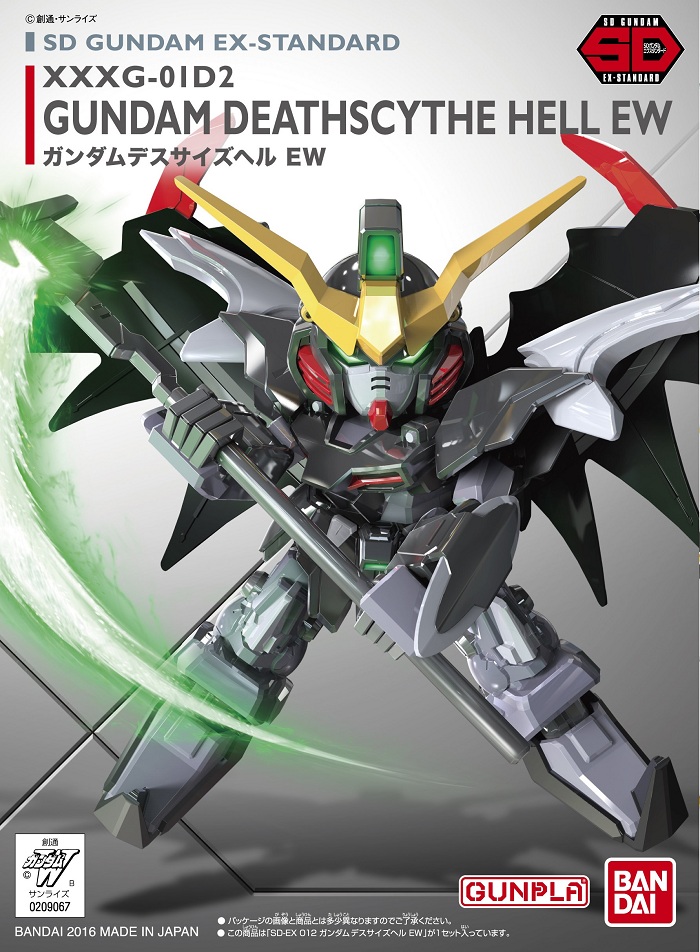 sd ex-standard 地狱死神敢达 ew